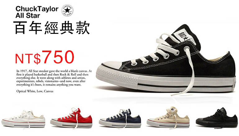 dc shoes