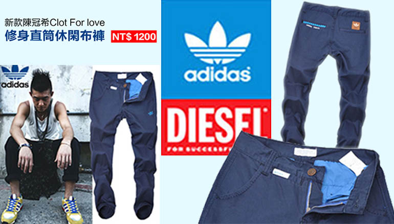 dc shoes